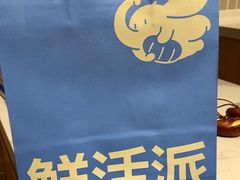 -小飞象面包公社(珠江路金鹰店)