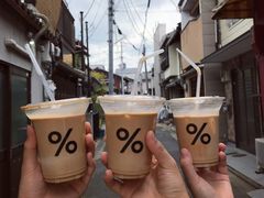 -% Arabica(京都东山店)