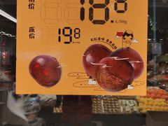 -果多美(三里河店)