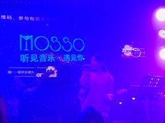 -MOSSO音乐酒吧·Live House(南京西路店)