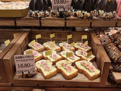 -面包工坊(七彩云南第一城店)