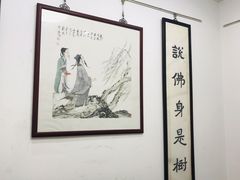 -秦汉胡同书法国画古筝围棋书院(漕宝日月光分馆)