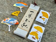 -承恩寺