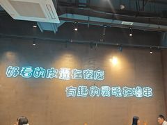 -本色.小马哥烧烤(无锡九里仓店)