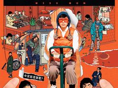 -成都百丽宫影城(LUXE太古里店)