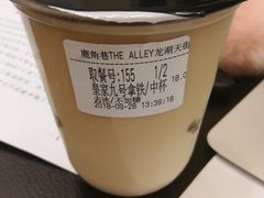 -鹿角巷The Alley(龙湖天街店)