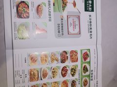 菜单-费大厨辣椒炒肉(黄兴中心广场店)