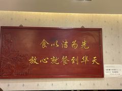 -马凯餐厅(长椿街店)