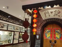 -老厨家(友谊路总店)
