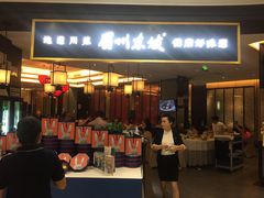 宫保鸡丁-眉州东坡(鸿坤店)
