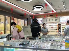 -华彬眼镜专业渐进配镜(潘家园店)