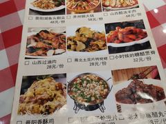 菜单-太原面食店(解放路店)
