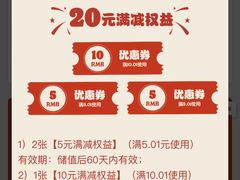 -汉堡王(合肥路永旺广场店)