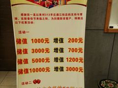 -羊来顺冰煮鲜羊 铁锅烀羊肉(中央大街店)