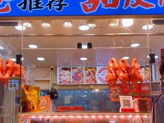 -徐六孃正宗甜皮鸭(张公桥店)