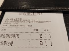 -虾饺妹·酒家(金碧店)