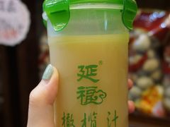 -延福橄榄(三坊七巷店)