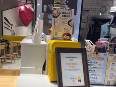 -鲜芋仙(南开大悦城店)