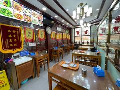 -隆福寺小吃店(东四店)