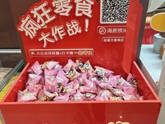 -海底捞火锅(铂澜大象城店)