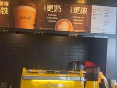 -麦当劳(宁波火车高铁站店)