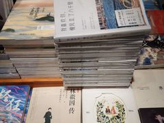 -西西弗书店(城西银泰城店)