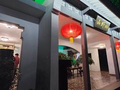 -山外山菜馆(玉泉路店)