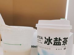 -森茶(湛江万达店)