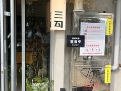 -三勾JJJ Burger&Coffee(梅溪湖店)