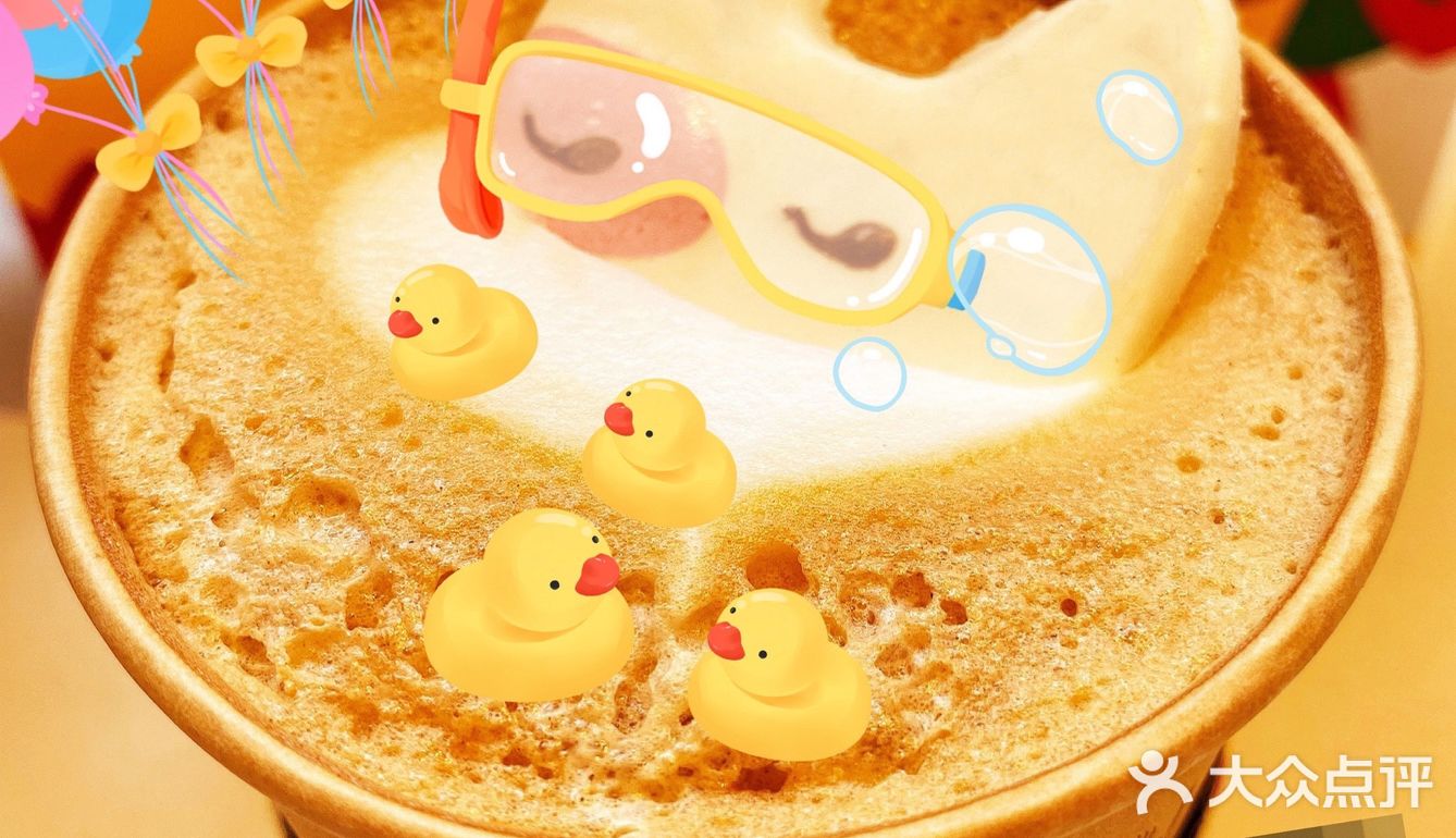 【麦咖啡】年度压轴新品｛盲盒咖啡｝来打卡啦！