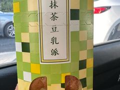 -麦当劳(杭州西湖银泰百货店)