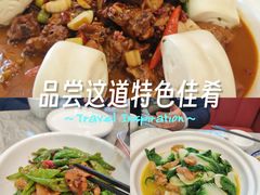 -再回头私房菜·老南京菜