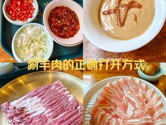 -乐宴·老北京铜火锅(八卦岭店)
