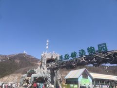 -大连森林动物园