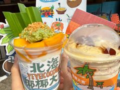 -椰椰大吉(侨港店)