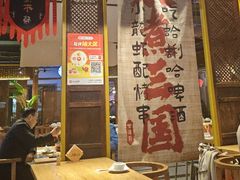 -水煮三国·川鲁江湖菜(香山店)