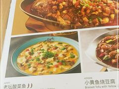 -宏状元现熬粥·京味菜(黄寺大街店)
