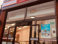 -百年义利(刘家窑店)