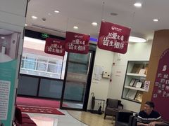 -雅悦齿科(顾村公园店)