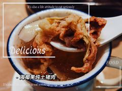 -厝小满.姜母鸭/泉州菜(桥南店)