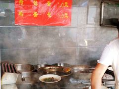 菜单-苏记丸子汤