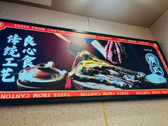 -赵财财·肠粉·煲仔饭(华润万象城店)
