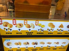 -洪九公(田子坊店)