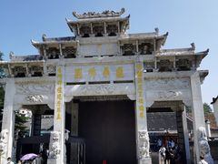 -九华山风景区