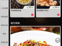 -绿茶餐厅(汇悦大融城店)