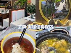 -紫藤园·天目湖大鱼头(南山竹海店)