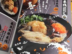 菜单-渔米丰·广府鱼汤米线(光明广场店)