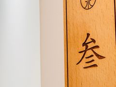 -悦园影院式·足道·养生spa