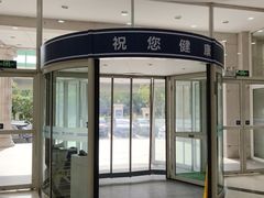 -上海仁爱医院