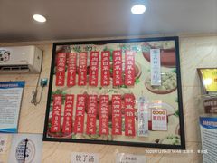 -喜家园饺子馆(北大地店)